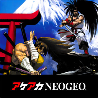 サムライスピリッツ零SPECIAL | SNK