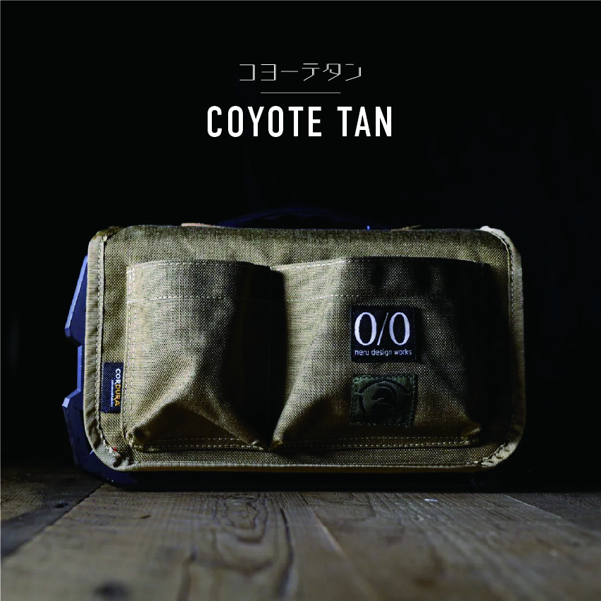 ENERBOX01専用多機能カバー LACITA | ソトラバ オンラインショップ