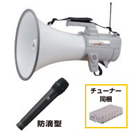 ER-2830W-MIC-D-SET】TOA ワイヤレスメガホン ワイヤレスマイク D