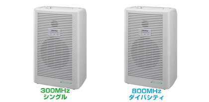 ユニペックス ワイヤレスアンプ セットの選び方 [サウンドショップ