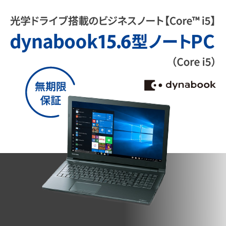 hp14.0型ノートPC（ProBook 445 G11）｜ソースネクスト
