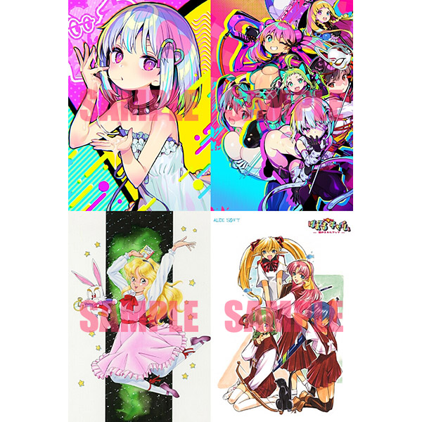 アリスソフト35周年記念展「ALICEの館35」公式図録｜の通販はアキバ