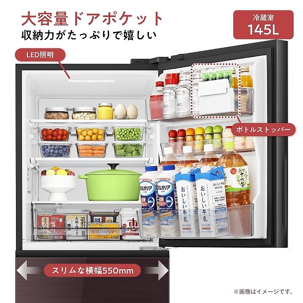 冷凍冷蔵庫 ブラウン HR-G280HBR ［幅55cm /283L /3ドア /右開きタイプ