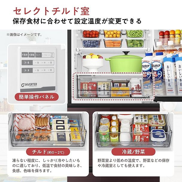 冷凍冷蔵庫 ブラウン HR-G280HBR ［幅55cm /283L /3ドア /右開きタイプ