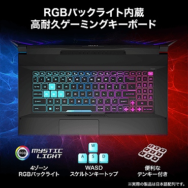 ゲーミングノートパソコン Katana 17 ブラック KATANA17B13VGK4070JP