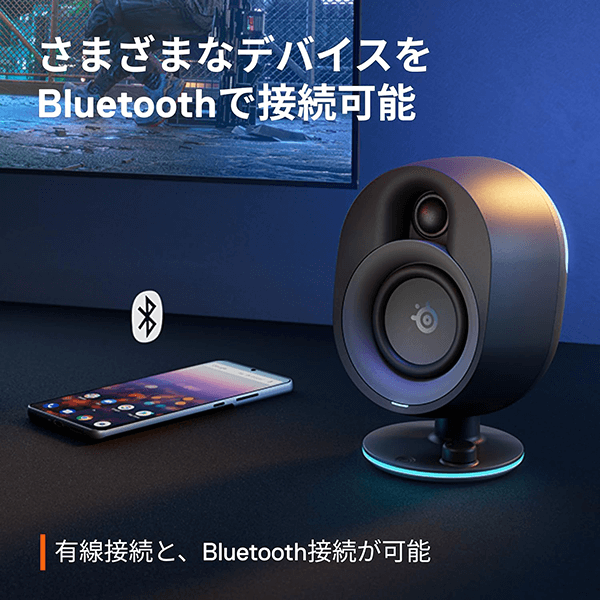 ゲーミングスピーカー 61545J Bluetooth/USB-A接続 3.5mm/光対応 Arena