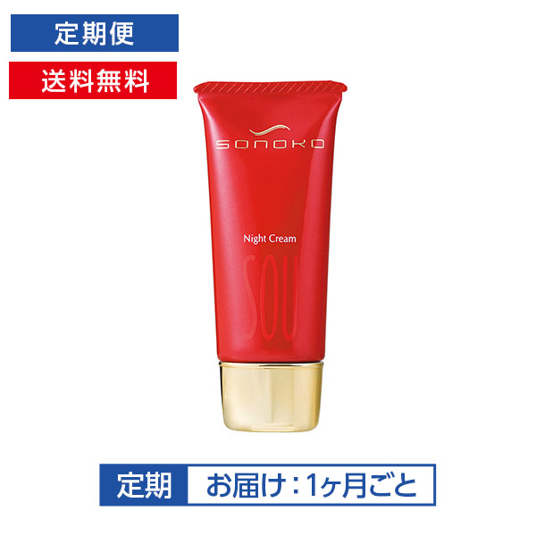 商品一覧ページ | SONOKO オンラインショップ | SONOKO定期便