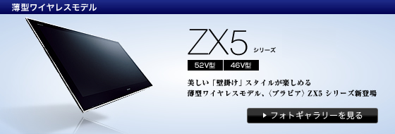 一都三県限定 配送無料 SONY BRAVIA KDL-46HX750 46型 KDL-46HX750