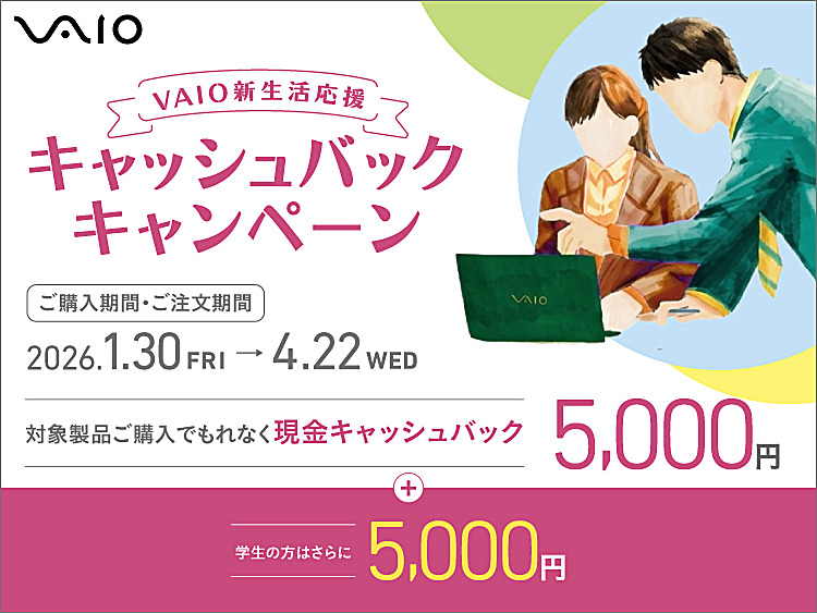 VAIO F16（2025年6月発売モデル）「VJF1621」パーソナルコンピューター