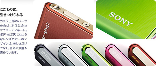 DSC-T77 特長 : カラフルスリム | デジタルスチルカメラ Cyber-shot