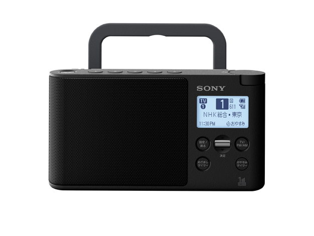 XDR-56TV | ラジオ／CDラジオ・ラジカセ | ソニー