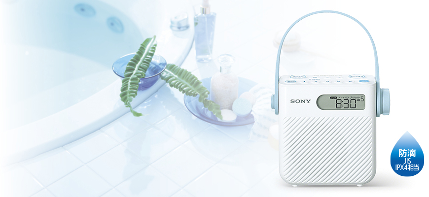 ICF-S80 | ラジオ／CDラジオ・ラジカセ | ソニー