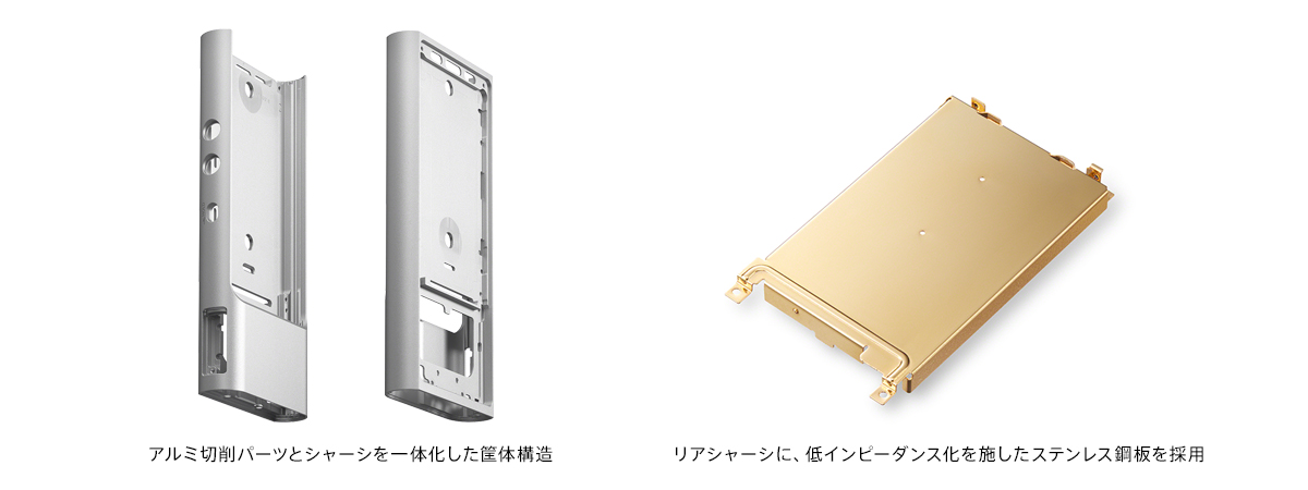 NW-ZX100 特長 : 細部までこだわり抜いた高音質化設計 | ポータブル