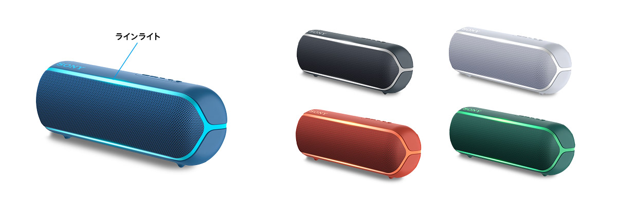 SRS-XB22 特長 : 便利機能 | アクティブスピーカー／ネックスピーカー