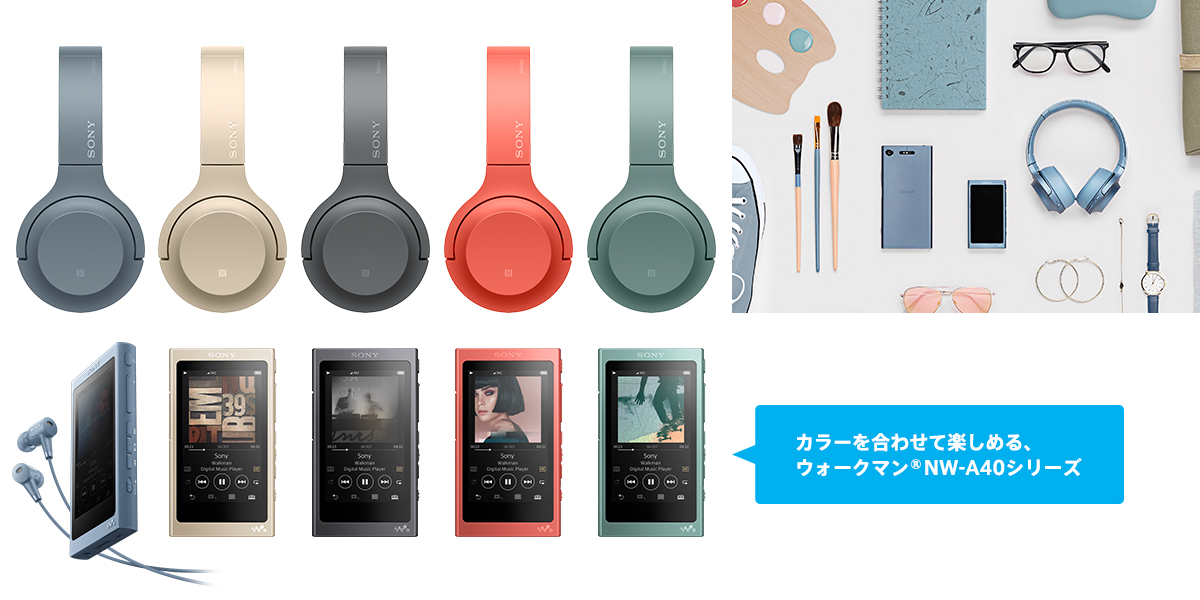 h.ear on 2 Mini Wireless（WH-H800） 特長 : その他の特長