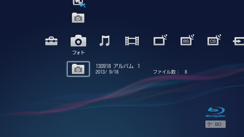 動画を取り込みたい｜他機器へ持ち出す／他機器から取り込む｜2014