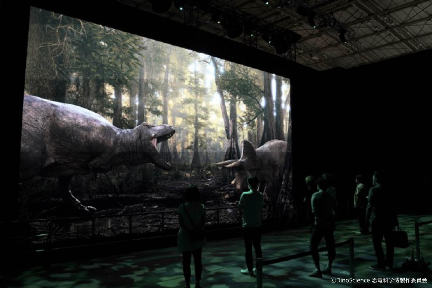 Sony presents DinoScience 恐竜科学博 〜ララミディア大陸の恐竜物語