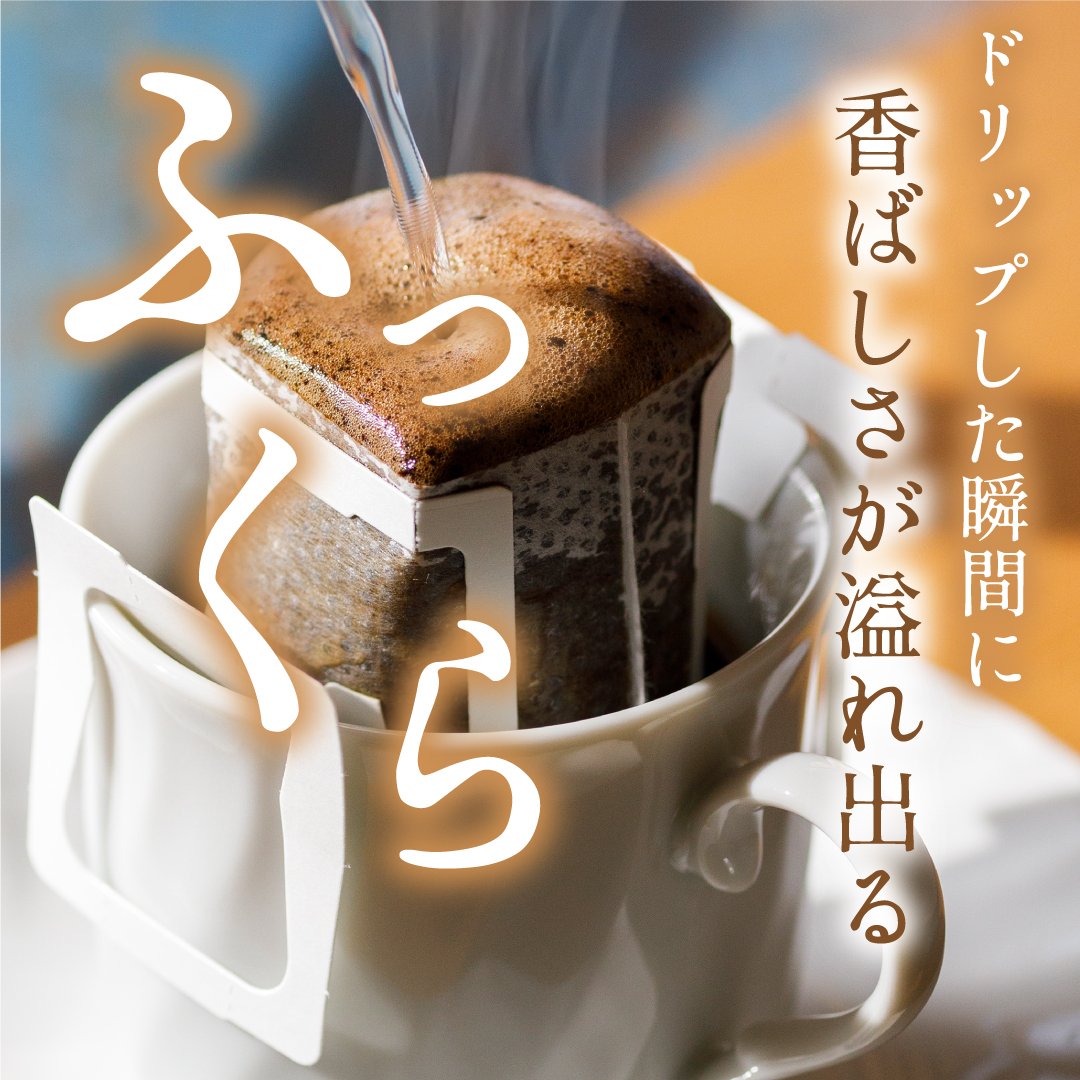 星降るブレンド＆カシオペア＆サザンクロス&星ロマン 飲み比べ3種60杯