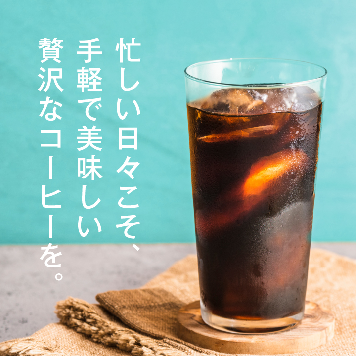 ハロー＆リッチブレンド飲み比べギフトセット60杯分│澤井珈琲公式