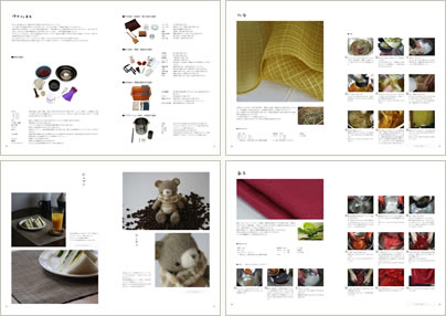 よしおか工房に学ぶ はじめての植物染め』染司よしおか/吉岡幸雄