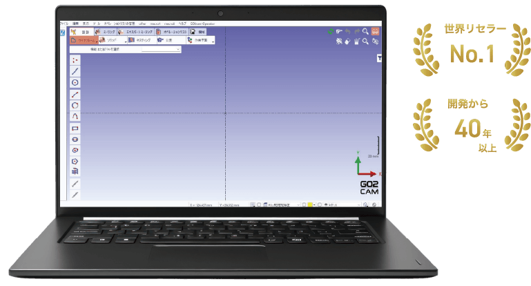 GO2cam│熟練の加工技術も残す。新人もすぐ使える。どちらも妥協しない