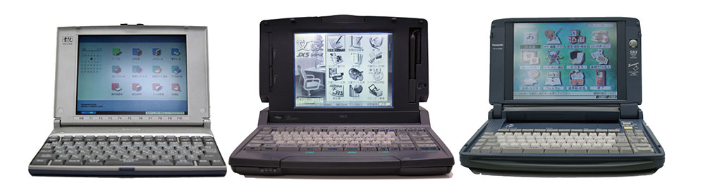 富士通ワープロ オアシス | 富士通oasys（オアシス）のことならサガス