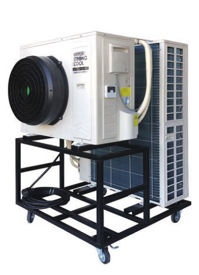 業務用冷風機のレンタル｜サイシュウテクノ株式会社