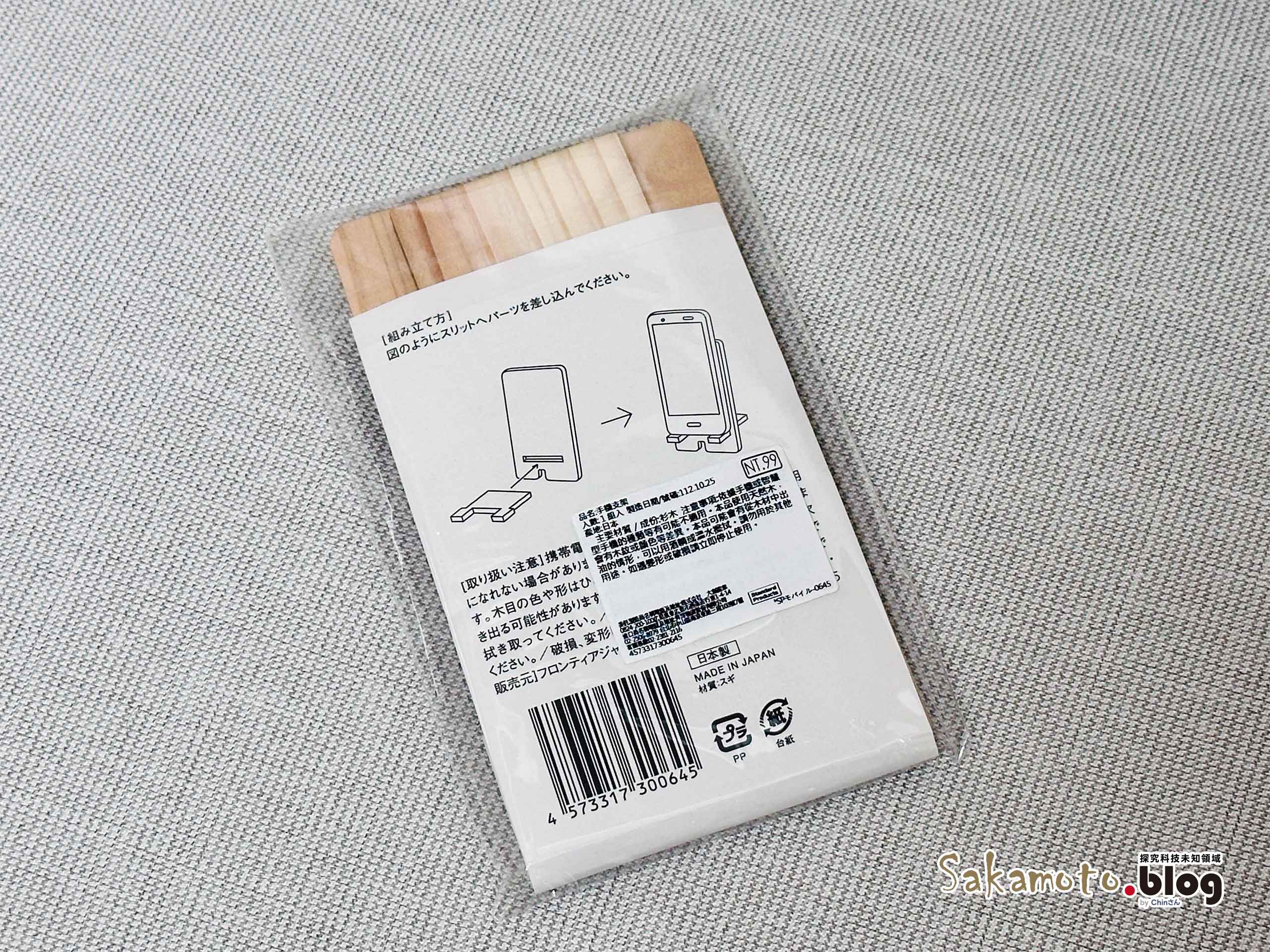 替Zyxel NWA WIFI 無線網路裝上AP 支架– Sakamoto.blog – 探究科技未知領域