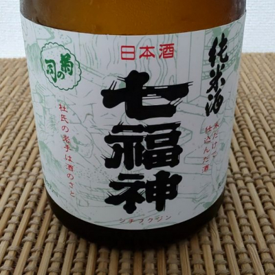 rangeさん(2023年8月15日)の日本酒「七福神」レビュー | 日本酒評価