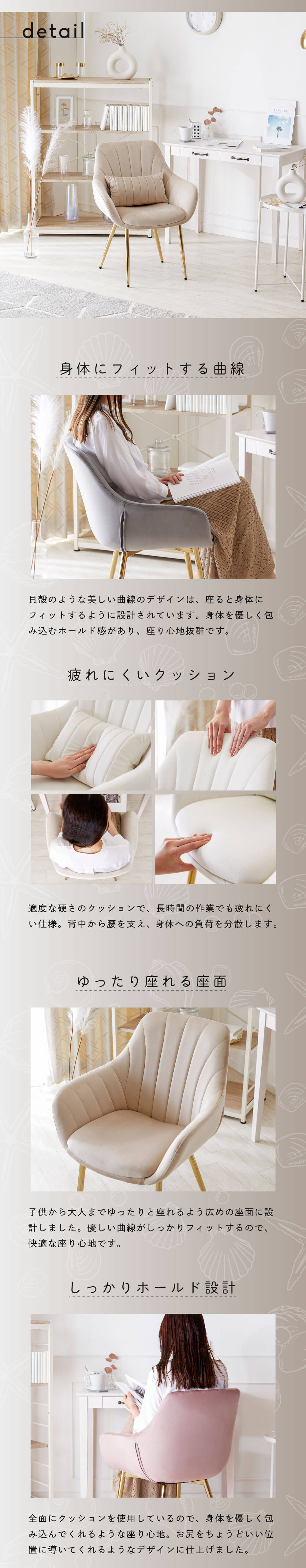 WEB限定】 ASHEL jelly デスクチェア 4本脚 スモーキーピンク