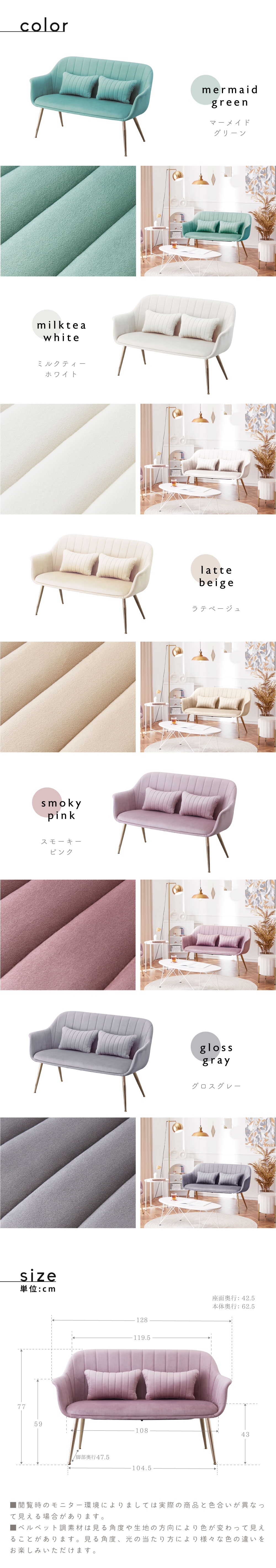 WEB限定】 ASHEL jelly ベンチ 2人掛け ソファ グロスグレー(グロス