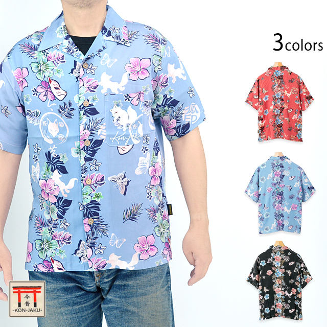 狐ハイビスカス半袖アロハシャツ 今昔 KJ-29224 和柄 和風 キツネ