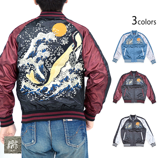 大鯨スカジャン 朧 9041801 和柄 和風 おぼろ クジラ くじら