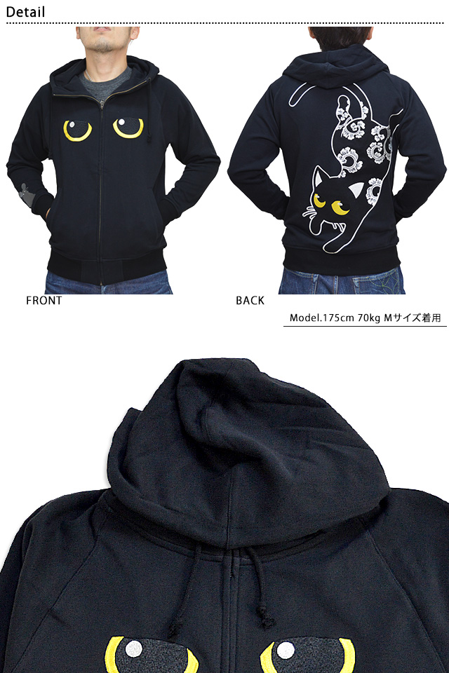 ラミ＆アールジップパーカー LIN ALLP-75007 黒猫 刺繍 和柄 和風