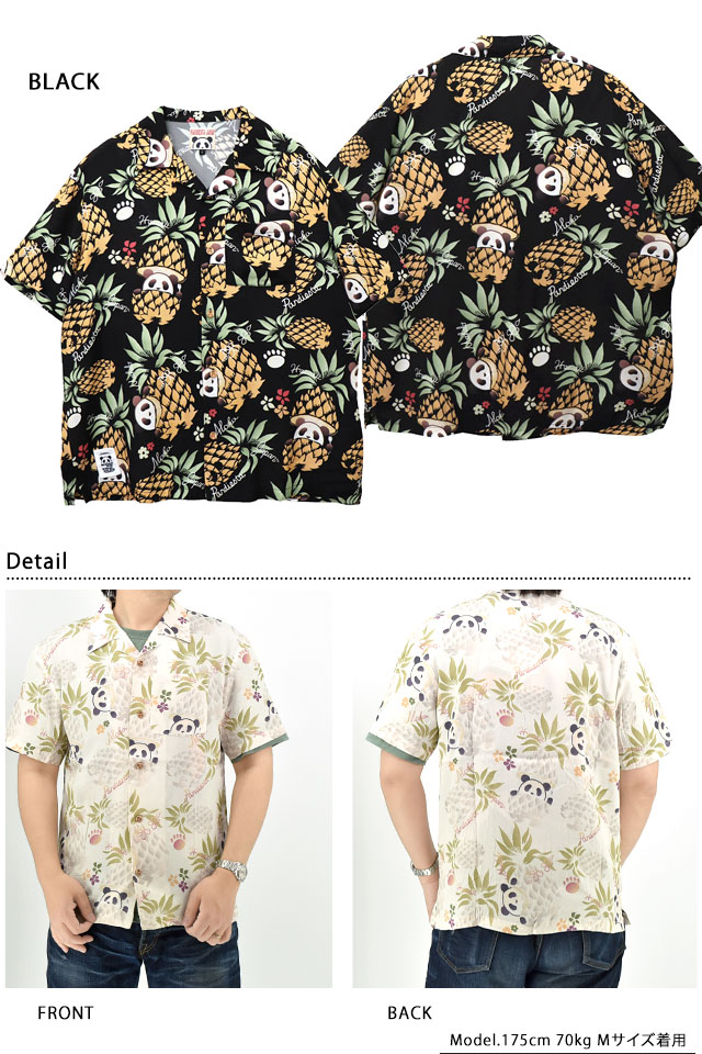 パイナップルパンダアロハシャツ PANDIESTA JAPAN 585205 パンディ