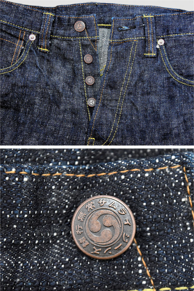 17ozスラブ村雨モデル リラックスストレートデニムジーンズ・ワン