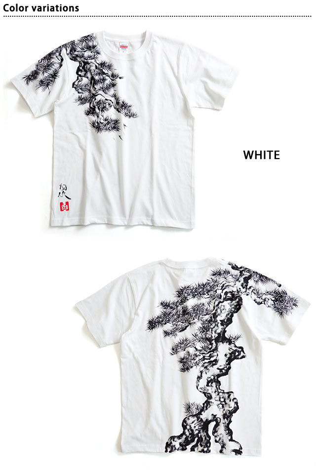 手描き半袖Tシャツ 松 手描きの羽水 和柄 和風 送料無料 職人 手書き