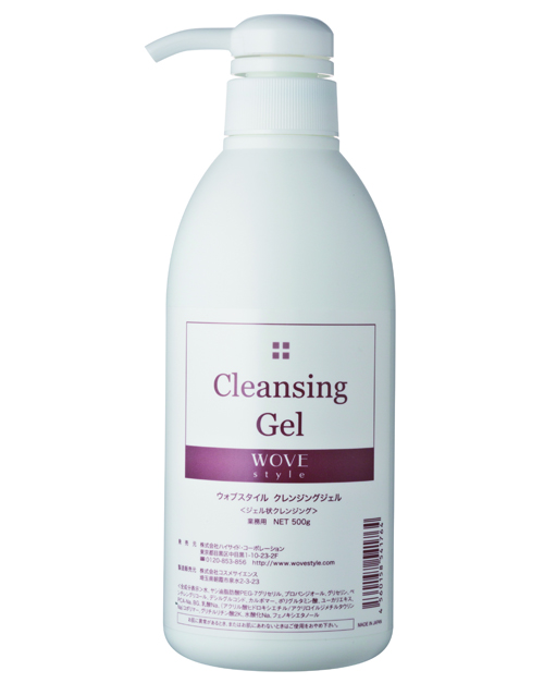 WOVEstyle(業)クレンジングジェル(メイク落とし)500g / プロ専用エステ