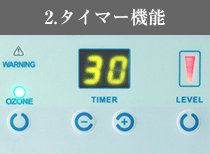 お手頃価格のサロン必須アイテム。機能やタイプで選べる！スチーマー