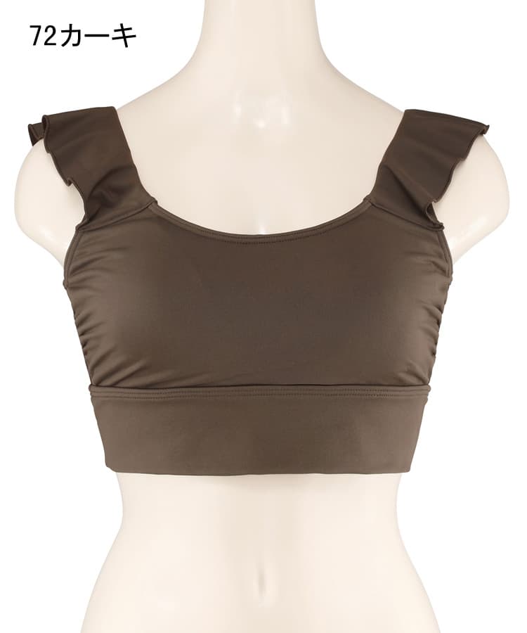 水陸両用 ブラトップ 上下別売り M・L 【Reir（レイール）】｜三愛水着