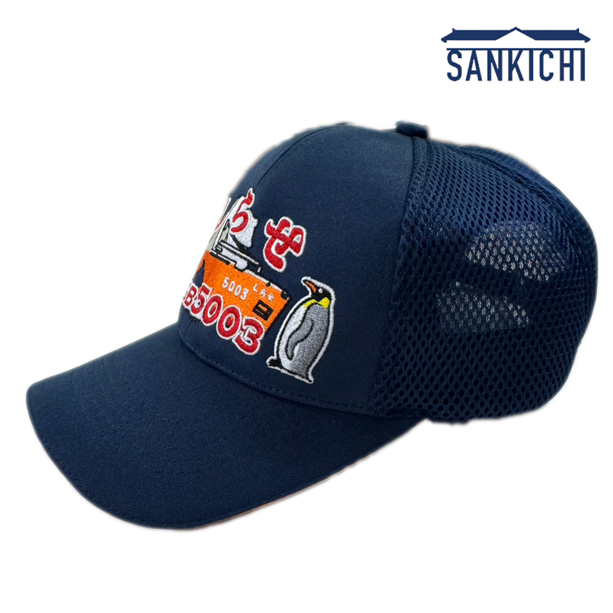 自衛隊グッズ 海上自衛隊 砕氷艦 しらせ AGB-5003 キャップ 帽子