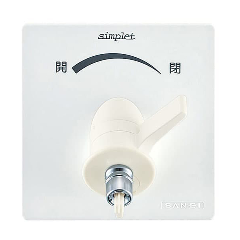水道用コンセント シンプレット | 商品のご案内 | SANEI｜デザイン性に