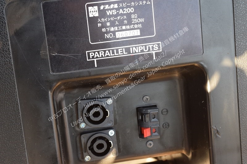 中古音響機器 RAMSA WS-A200】 250W PAスピーカー 2本セット 山陽電子