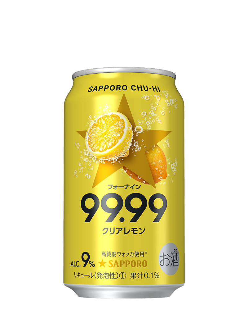 サッポロチューハイ99．99クリアレモン | チューハイ・サワー