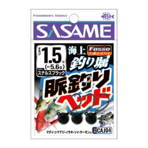 2025年新製品 | 釣り｜海釣り仕掛｜渓流仕掛｜釣り針の（株）ささめ針