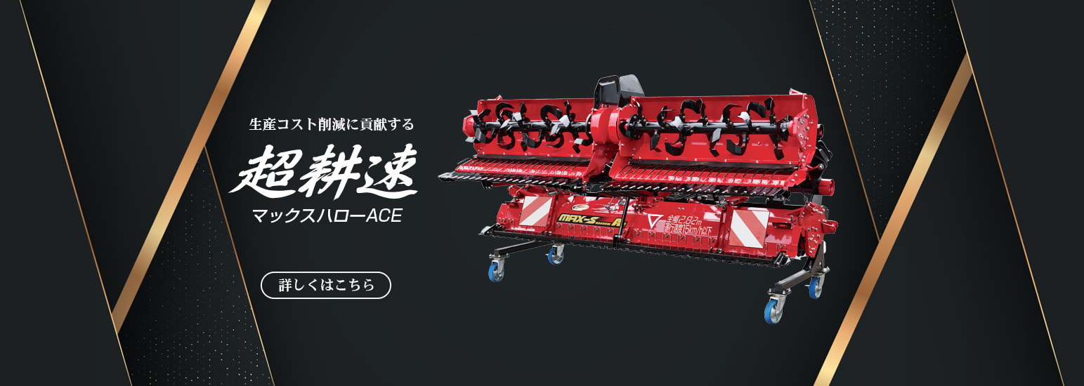 株式会社ササキコーポレーション