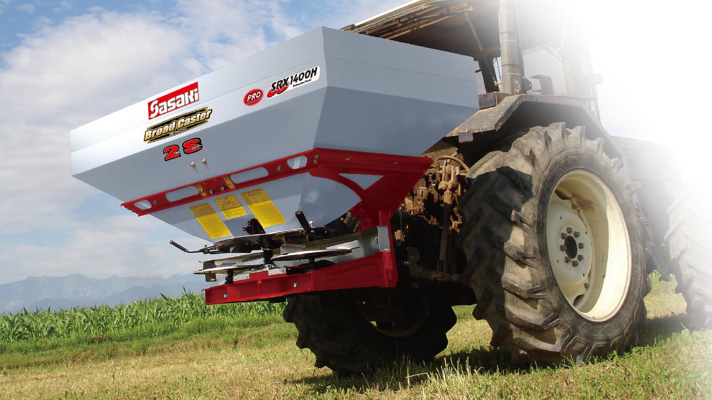 ブロードキャスター SRX│株式会社ササキコーポレーション