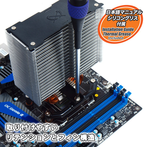 虎徹 - 株式会社サイズ