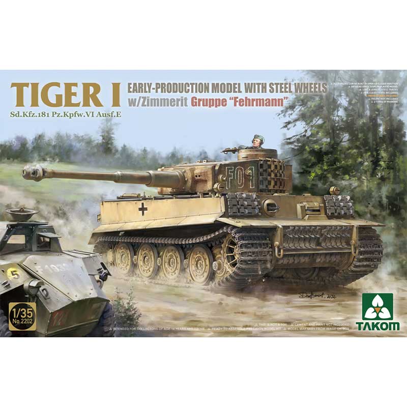 HANSIN Tigers ヘルメット型フィギュア AMラジオセット 2026年最新阪神