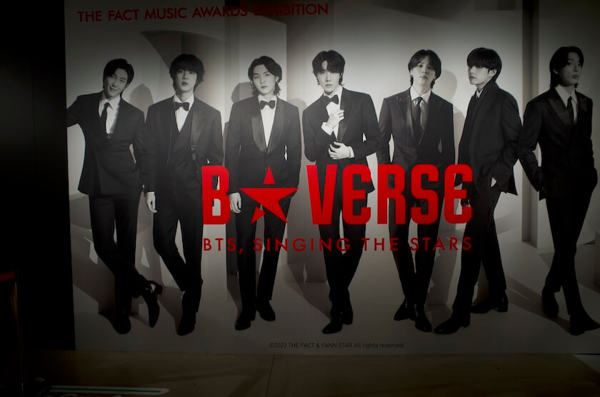 原宿「ハラカド」で開催中の「B☆VERSE（BTS、星を歌う）」は特典